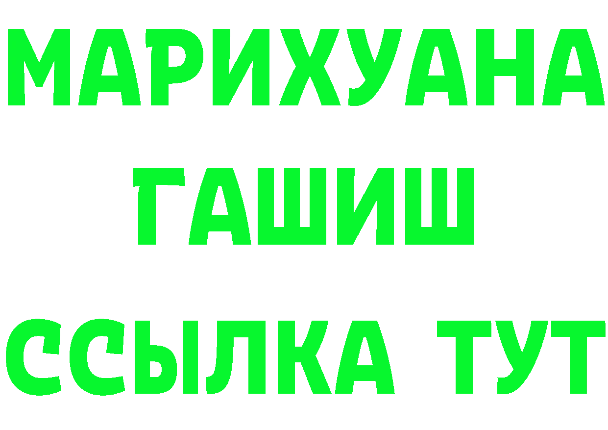 COCAIN FishScale зеркало дарк нет мега Спасск-Рязанский